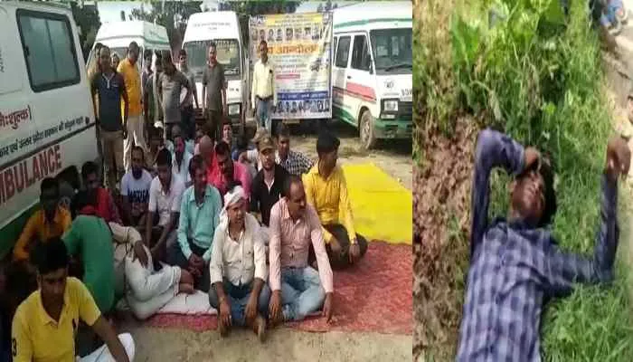 अमेठी: एंबुलेंस कर्मचारियों की हड़ताल से चरमराई स्वास्थ्य व्यवस्था, सड़क पर तड़पते रहे घायल युवक
