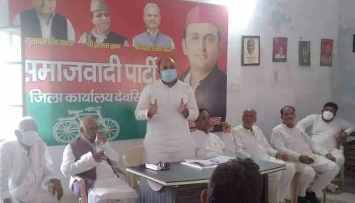 देवरिया: सपा जिला इकाई की बैठक संपन्न, जिलाध्यक्ष ने सरकार पर साधा निशाना