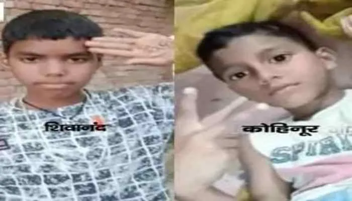 गोरखपुर: गड्ढे में मिला लापता बच्चों का शव, इलाके में मचा हड़कंप