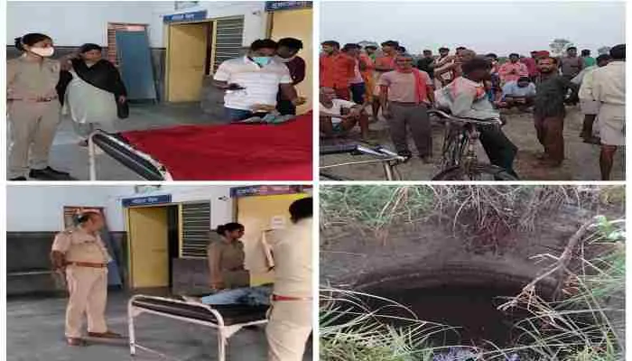 रायबरेली: कुएं में डूब रही दिव्यांग युवती के लिए देवदूत बने किसान, ऐसे बचाई जान
