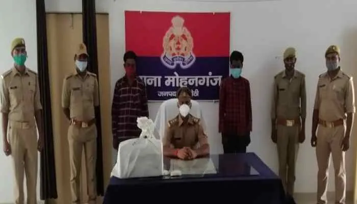 अमेठी: पुलिस ने 10 किलो गांजा के साथ दो तस्करों को किया गिरफ्तार
