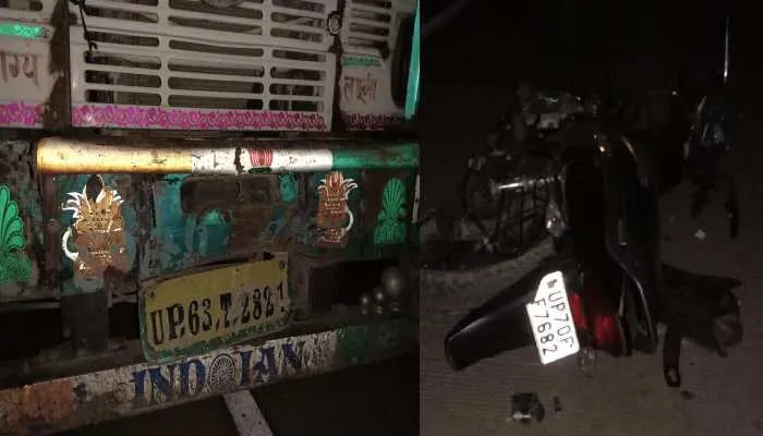 मिर्जापुर: खड़ी ट्रक में पीछे से टकराई बाइक, ठेकेदार समेत दो की मौत, एक घायल