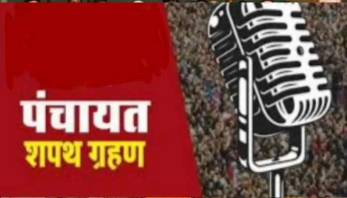 कन्नौज: नवनिर्वाचित ब्लॉक प्रमुखों ने ली पद व गोपनीयता की शपथ, हुई समीक्षा बैठक