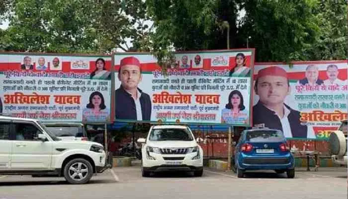 मिशन 2022: सपा कर रही मुफ्त बिजली का वादा, पार्टी कार्यालय पर लगी बड़ी-बड़ी होर्डिंग