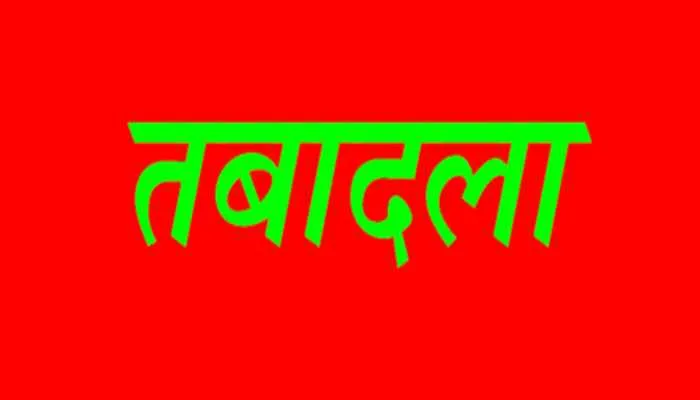 यूपी: दो पुलिस अधीक्षक समेत तीन आईपीएस अधिकारियों का तबादला