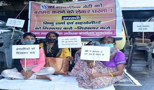 नाबालिग की बरामदगी को लेकर धरने पर बैठी महिला, सात महीने से लापता छात्रा