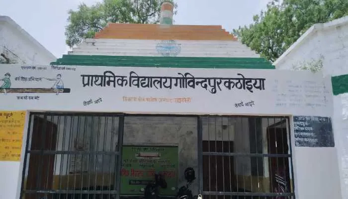 रायबरेली: सरकारी नुमाइंदे ही सरकार को लगा रहे है चूना, विकास के नाम पर लाखों रुपए हजम