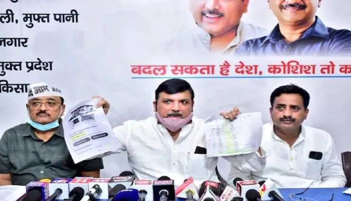 यूपी: ”आप” नेता संजय सिंह ने चिकित्सा शिक्षा मंत्री व अन्य के खिलाफ दी तहरीर, लगाया घोटाले का आरोप