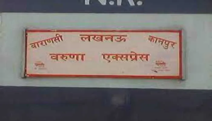 रेल यात्रियों के लिए खुशखबरी, कोरोना के कारण निरस्त ट्रेनों का संचालन इसी सप्ताह से
