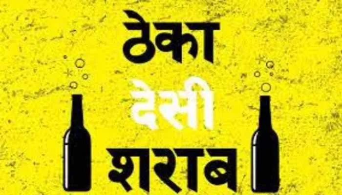 बांदा: दबंगों के हौसले बुलंद, देशी शराब के ठेके पर आए दिन मचाते हैं हुडदंग