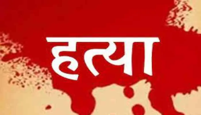 गोरखपुर: भतीजे ने चाचा की चाकुओं से गोदकर की हत्या, जानें क्या थी वजह