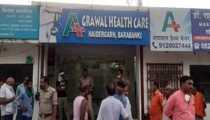 बाराबंकी: डिलीवरी के दौरान जच्चा-बच्चा की मौत, परिजनों ने डॉक्टर पर यह गंभीर आरोप