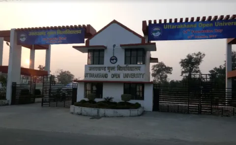 यूओयू में इन पीजी डिप्लोमा कोर्स का अब नहीं होगा संचालन