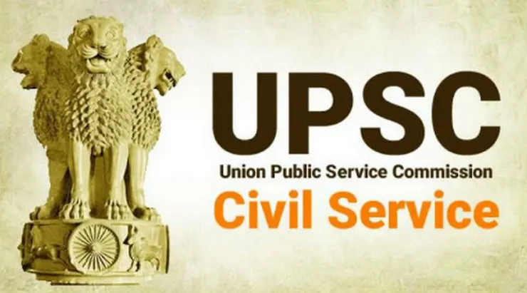 Civil Services Examination: 2020 सिविल परीक्षा में शामिल न होने वाले छात्रों को दूसरा मौका नहीं