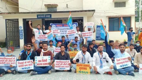 हल्द्वनी: एनएसयूआई ने किया एमबीपीजी कॉलेज में विरोध प्रदर्शन