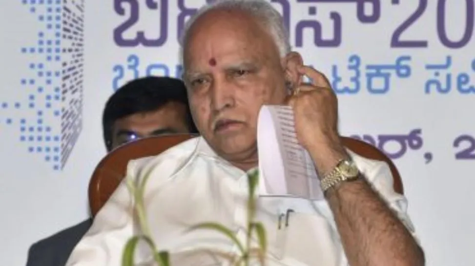 येदियुरप्पा की जगह ले सकते हैं ये नेता, कर्नाटक के नए सीएम की घोषणा जल्द