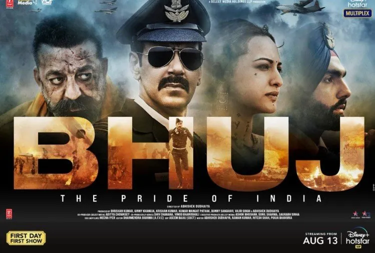 बॉलीवुड के सिंघम स्टार की नई फिल्म ‘भुज: द प्राइड ऑफ इंडिया’ का टीजर हुआ रिलीज