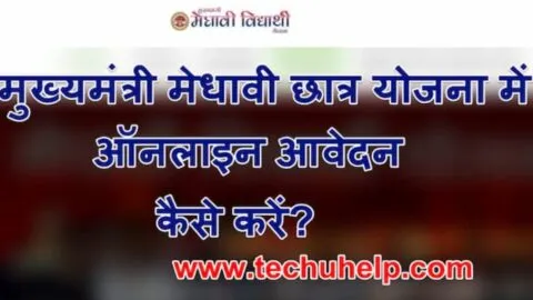 देहरादून: मेधावी छात्रों को निःशुल्क मिलेगी आईआईटी की कोचिंग