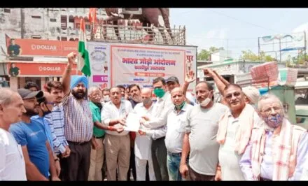 काशीपुर: अंग्रेजों द्वारा बनाए गए कानूनों के निरस्तीकरण की मांग