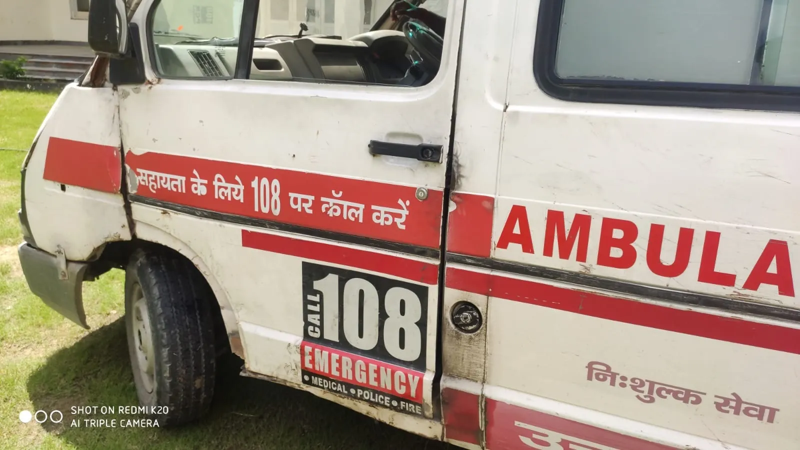 बरेली: हाल-ए-स्वास्थ्य व्यवस्था, यहां तो मरीजों से ज्यादा एंबुलेंस की हालत गंभीर