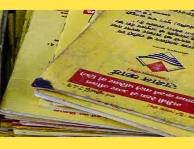 बनबसा: गरीबों को पीले राशन कार्ड आवंटित करने से भड़कीं पंचायत अध्यक्ष