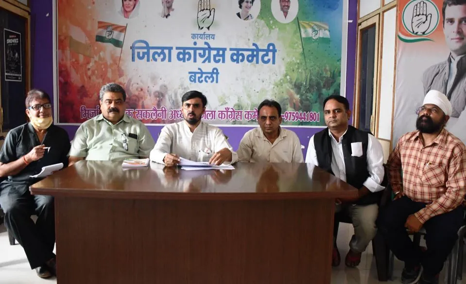 बरेली: 19 अगस्त से गांवों में डेरा डालेंगे कांग्रेसी, रात में चौपाल