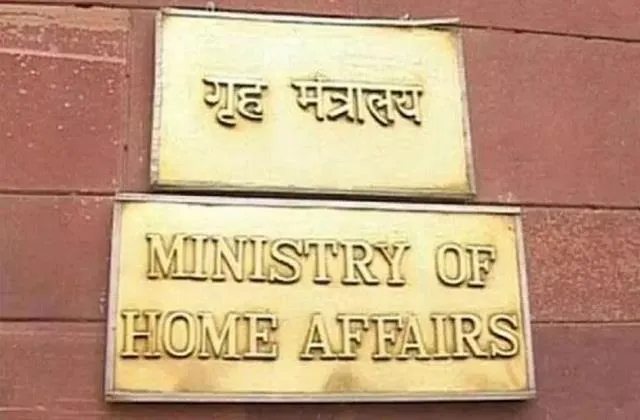 केन्द्रीय गृह मंत्री पदक से 152 पुलिस अधिकारी होंगे सम्मानित