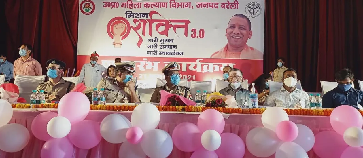 बरेली: 75 महिलाओं को शक्ति योद्धा पुरस्कार से किया सम्मानित