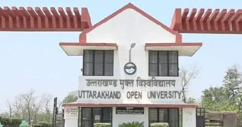 हल्द्वानी: आठ सितम्‍बर से होंगी यूओयू की वार्षिक परीक्षाएं