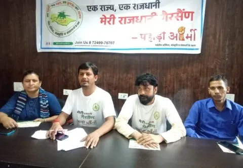 हल्द्वानी: गैरसैण राजधानी के लिए सत्याग्रह कर सरकार को जगाएगी पहाड़ी आर्मी