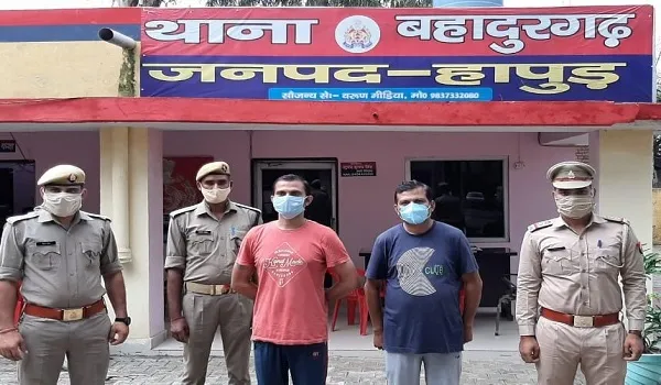हापुड़: दोगुना धन का लालच देकर ठगी करने वाले दो ठग गिरफ्तार, 18 लाख की रकम हड़पने का आरोप