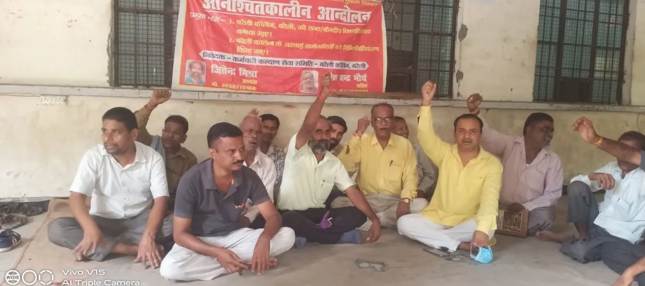 बरेली: कर्मचारियों को मिल रहा छात्र संगठनों का भी समर्थन