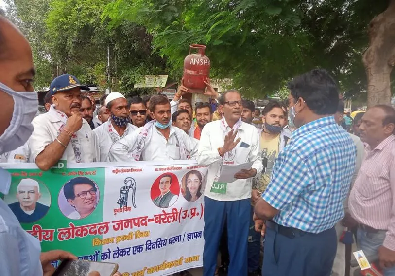 बरेली: रालोद ने किसान क्रांति दिवस पर दिया धरना