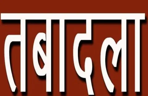 हल्द्वानी: एसटीएच के एमएस का अल्मोड़ा हुआ तबादला