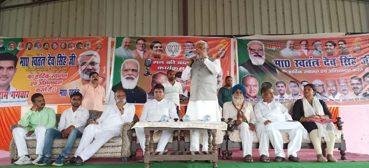 बरेली: सपा बिना अपराधियों के चार कदम भी नहीं चल सकती- भाजपा प्रदेश अध्यक्ष स्वतंत्र देव