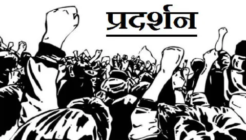 रुद्रपुर: पूर्वी पाकिस्तानी प्रमाणपत्रों  में लिखने पर गांधी पार्क में क्रमिक अनशन पर बैठे युवा