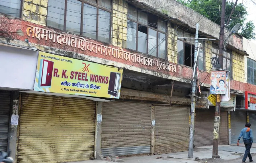 बरेली: 50 साल का पुस्तकालय बना खंडहर, महंगी किताबों में लगी दीमक