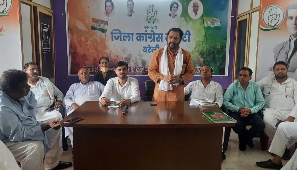 बरेली: नौ से कांग्रेस निकालेगी भाजपा गद्दी छोड़ो यात्रा