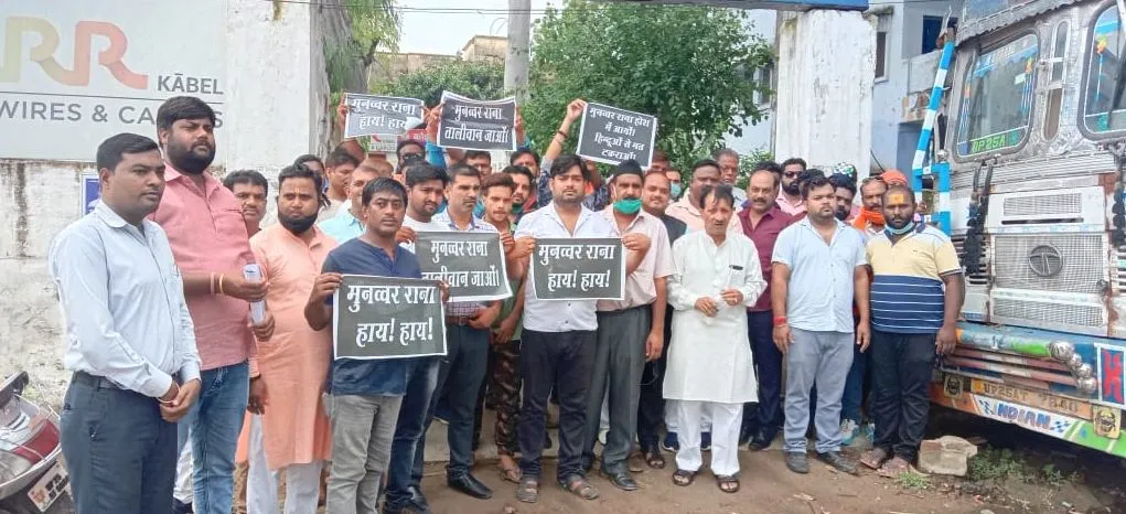 बरेली: शायर मुनव्वर राना पर रिपोर्ट दर्ज करने की मांग