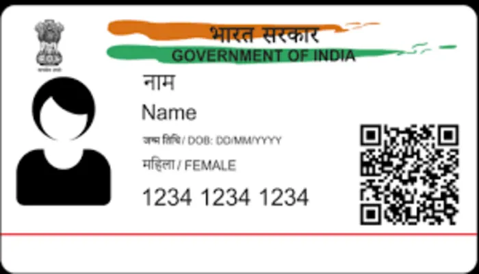 सम्भल: फर्जी आधार कार्ड बनाने वाले गिरोह को पुलिस ने पकड़ा