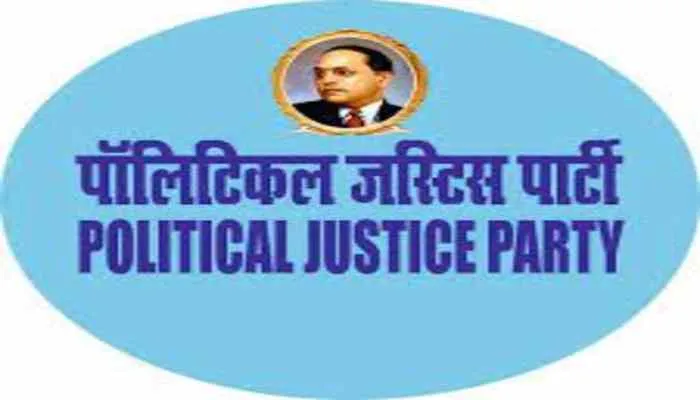 हमीरपुर: फांसी की मांग को लेकर पीजेपी ने डीएम के माध्यम से राष्ट्रपति को भेजा ज्ञापन
