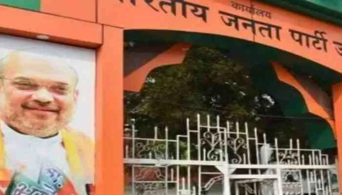 औरैया: भाजपा ने नीरज गौतम को बनाया अनुसूचित जाति मोर्चा का प्रदेश मंत्री