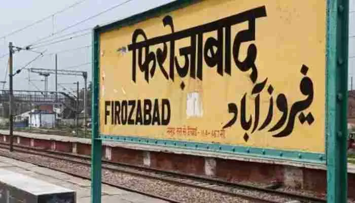 यूपी के फिरोजाबाद जिले के नाम में हो सकता है परिवर्तन, जानिए किस नाम पर लगी मुहर