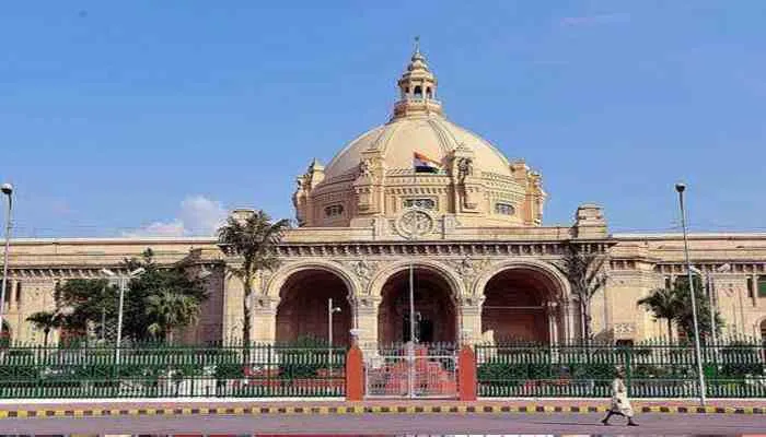 यूपी विधान मंडल सत्र 17 अगस्त से होगा शुरू, हंगामेदार होने के आसार