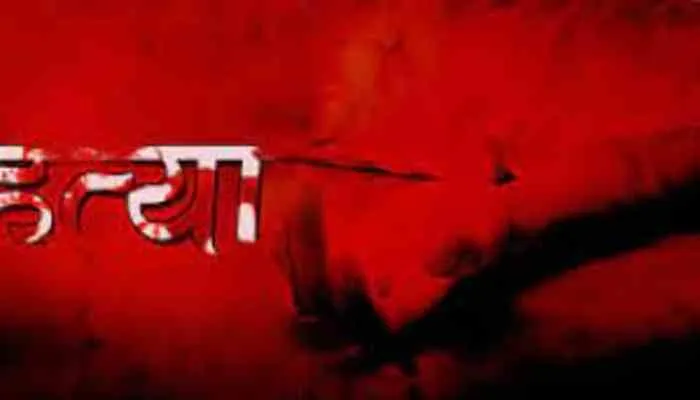 प्रतापगढ़: डबल मर्डर से इलाके में पसरा सन्नाटा, जांच में जुटी पुलिस