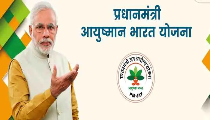 बलिया: आयुष्मान कार्ड बनवाने के लिए काटा हंगामा, सीएमएस के खिलाफ की नारेबाजी