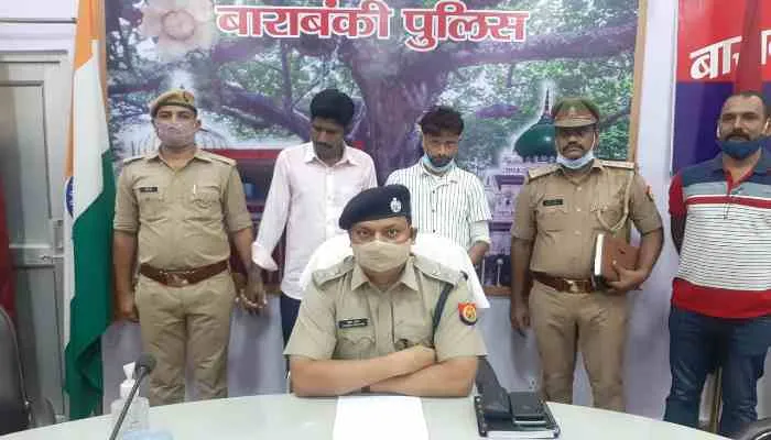 बाराबंकी: अधिकारी व पत्रकार बन कर रहे थे ठगी, ग्रमीणों ने पकड़कर पुलिस को सौंपा