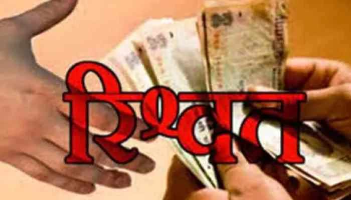अमेठी: सीएचसी पर तैनात स्टाफ नर्स ने ली रिश्वत, वीडियो वायरल, मचा हड़कंप