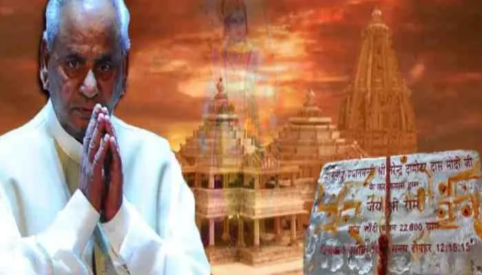 यूपी: बृज के कल्याण के हृदय में बसते थे अयोध्या के राम, कर दिया था कुर्सी का त्याग