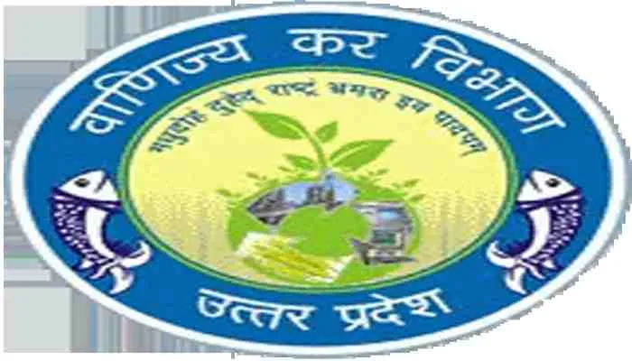 लखनऊ: रक्षाबंधन पर वाणिज्य कर विभाग को लगा करोड़ों का चपत, जानें कैसे?